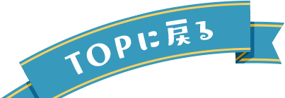 banner footer