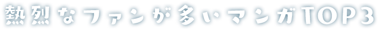 キスシーン