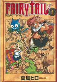 FAIRY TAIL