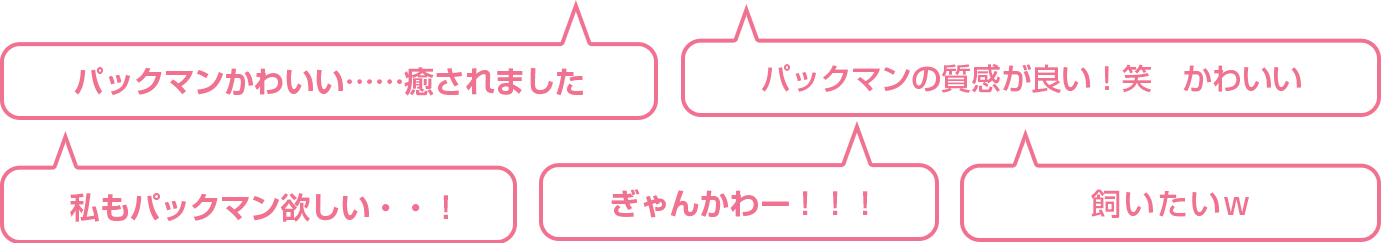 この作品を読んだ人のコメント