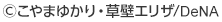 ©ムサヲ/講談社