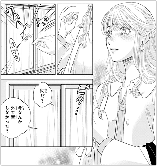 里奈