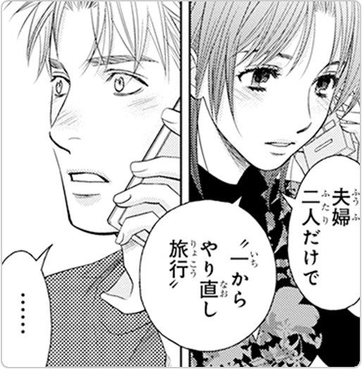シャワーを浴びる杏寿