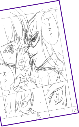 ペン入れ